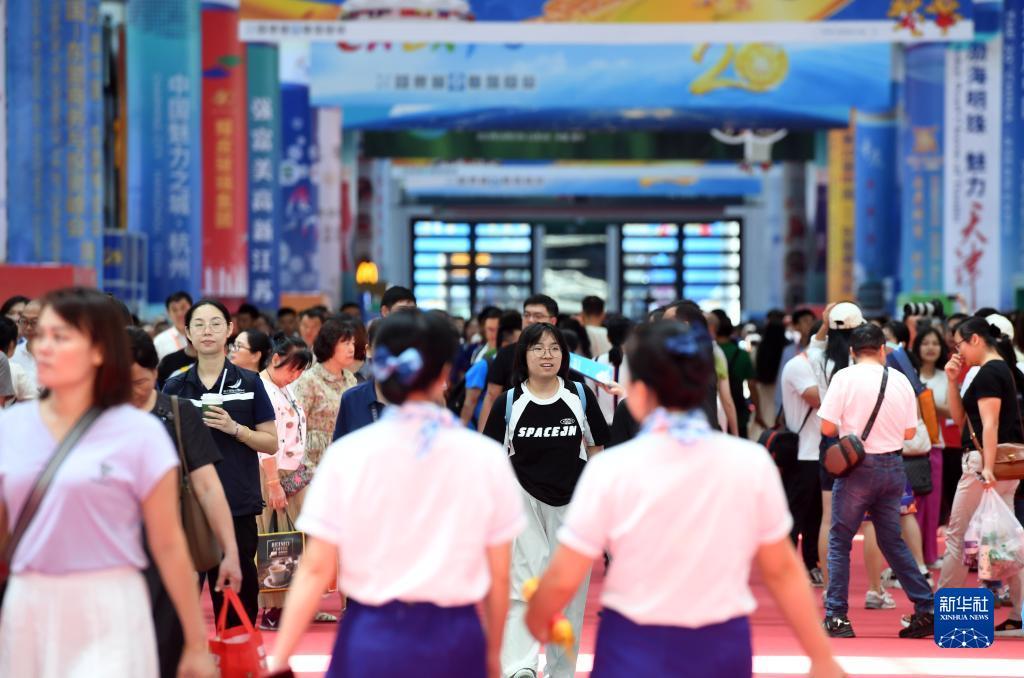 游戏充值中心